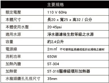 【Gung Dai 宮黛】IK Smile輕巧雙溫熱飲機