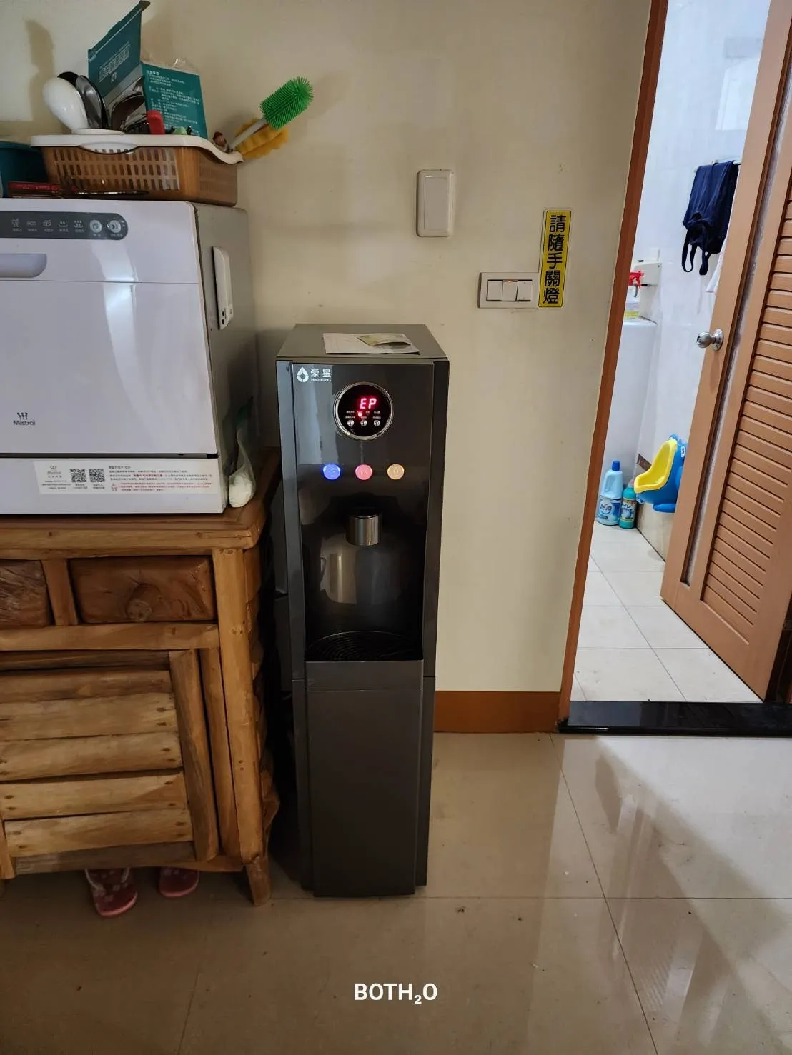 【Haohsing 豪星】立地型-HM-290 三溫飲水機