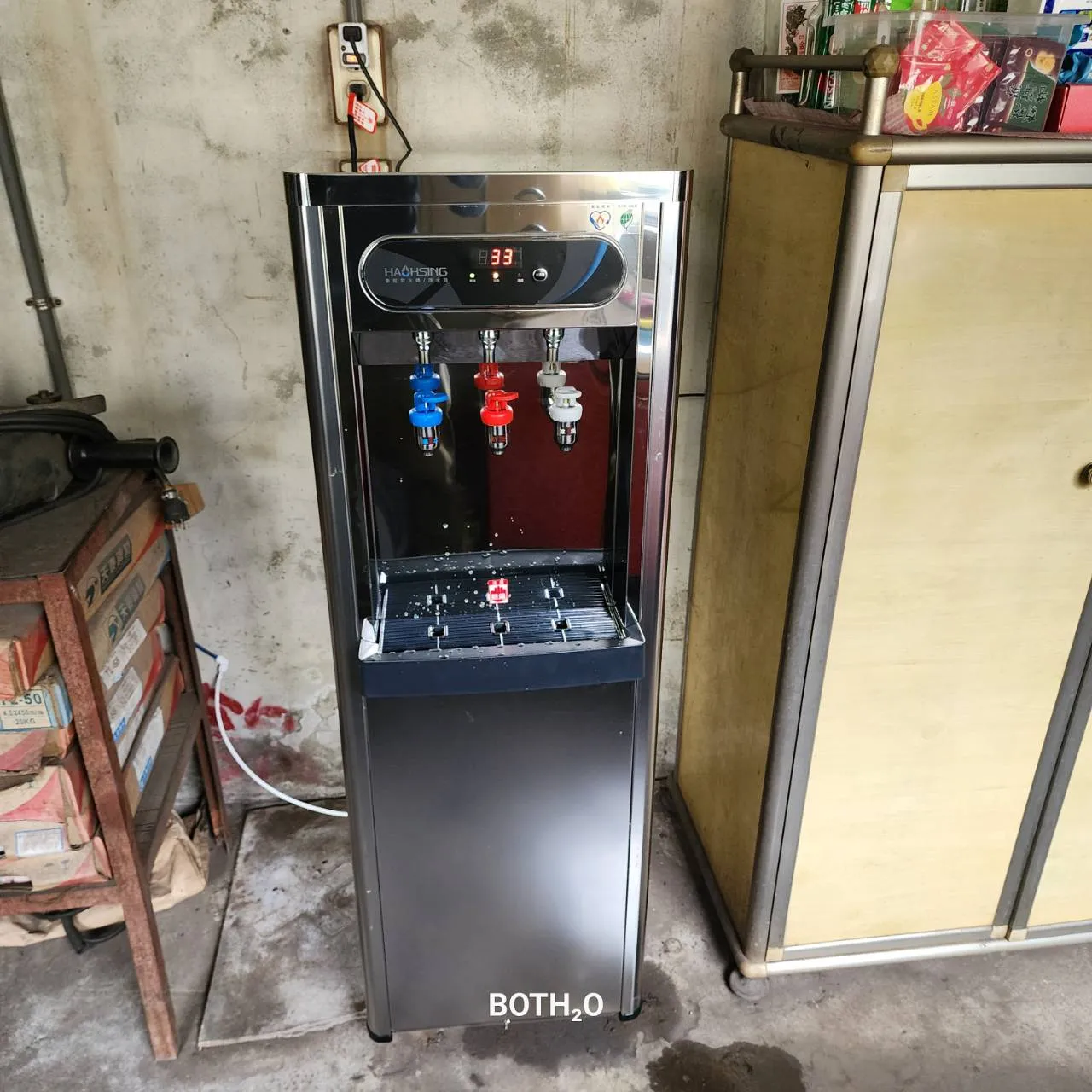 【Haohsing 豪星】立地式 數位熱交換HM-1687 三溫飲水機