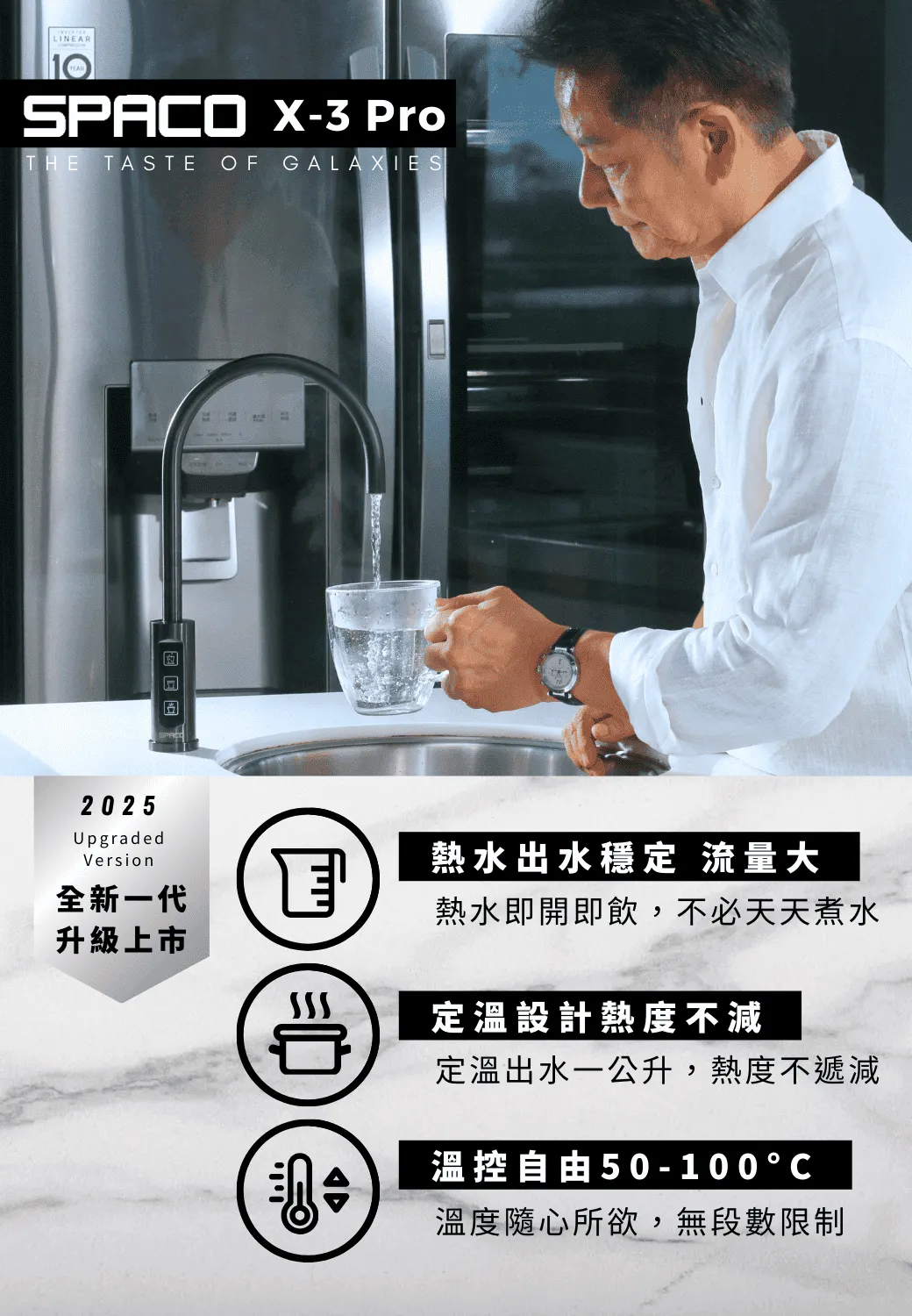 【TOYO】 觸控櫥下型-氣泡水冰溫熱飲水機 X-3 Pro