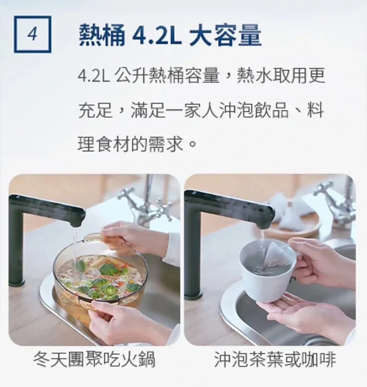 【3M】 HEAT3000 觸控式廚下熱飲機