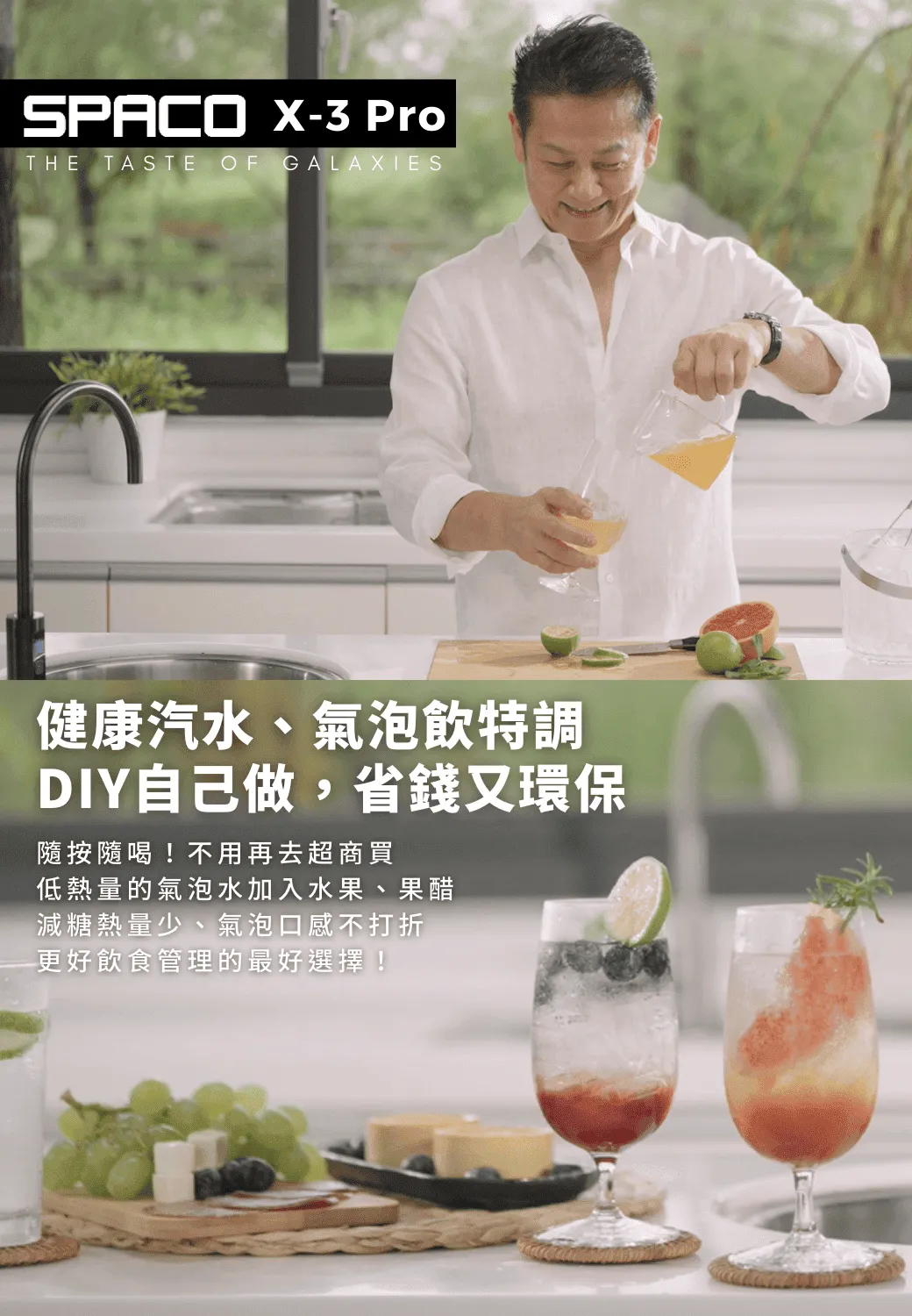 【TOYO】 觸控櫥下型-氣泡水冰溫熱飲水機 X-3 Pro