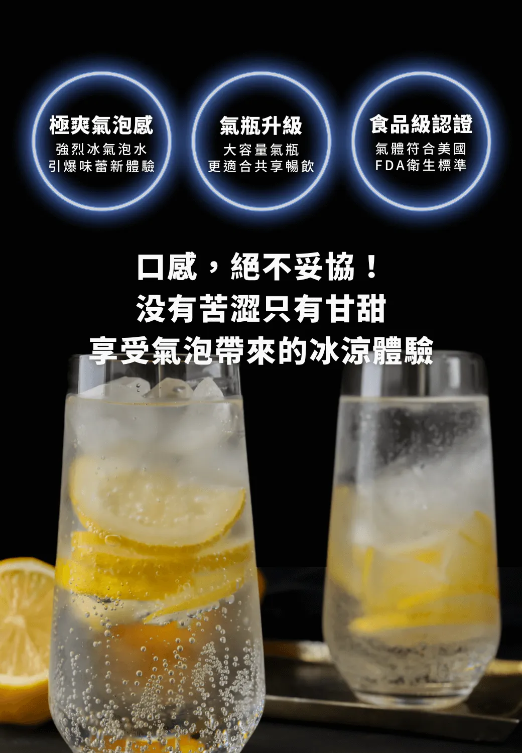 【TOYO】 觸控櫥下型-氣泡水冰溫熱飲水機 X-3 Pro