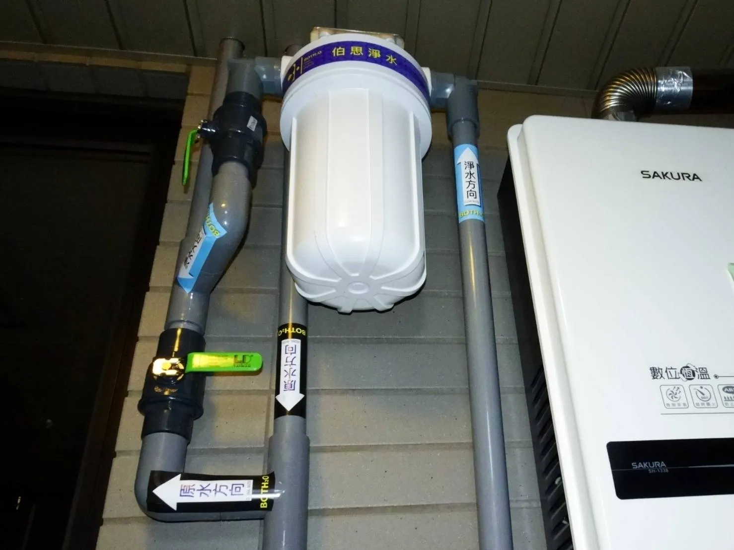 10吋大胖 單道式鐵片(含碳纖濾心)