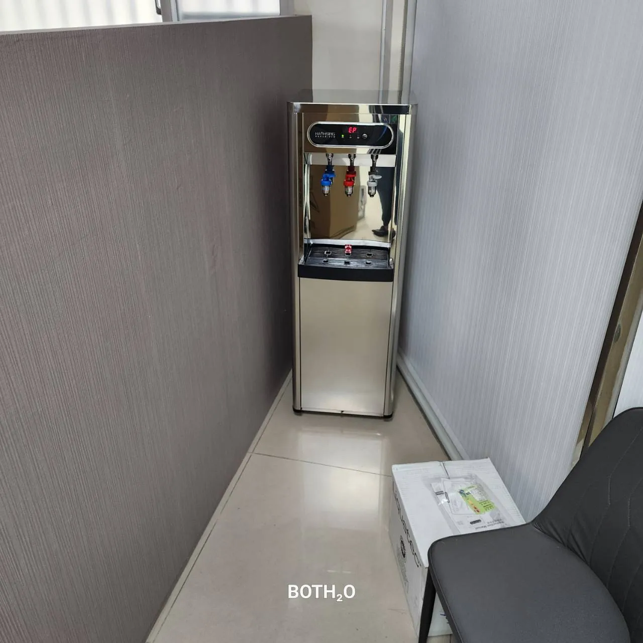 【Haohsing 豪星】立地式 數位熱交換HM-1687 三溫飲水機