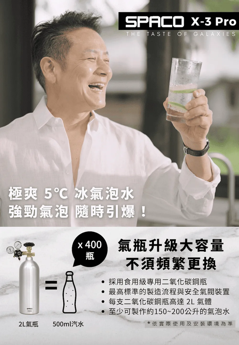 【TOYO】 觸控櫥下型-氣泡水冰溫熱飲水機 X-3 Pro