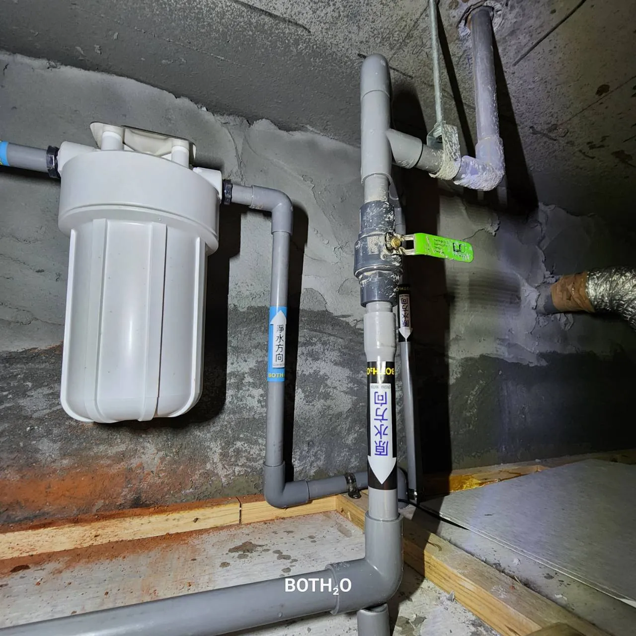 10吋大胖 單道式鐵片(含碳纖濾心)