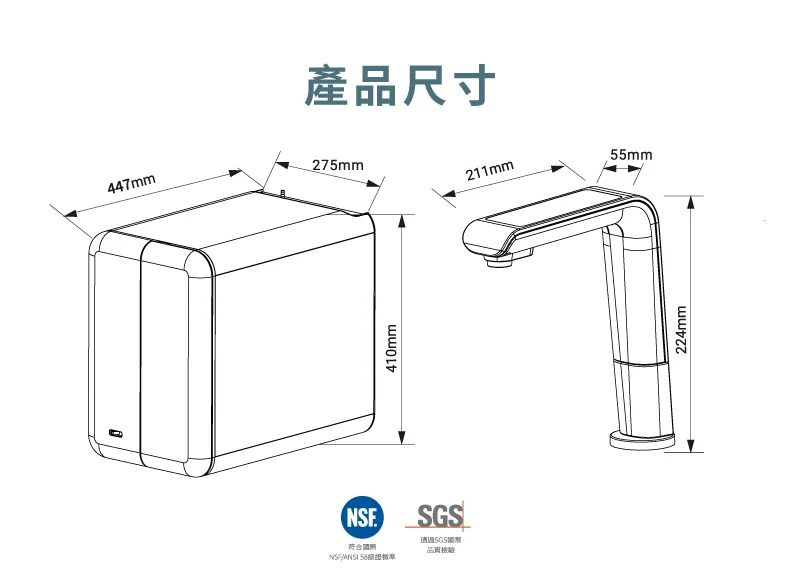 【SAKURA 櫻花】廚下RO雙溫淨熱飲 P0531【櫻花授權經銷】