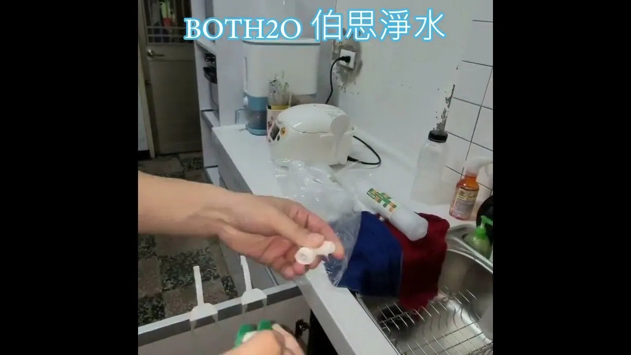 伯思淨水-前置濾心更換