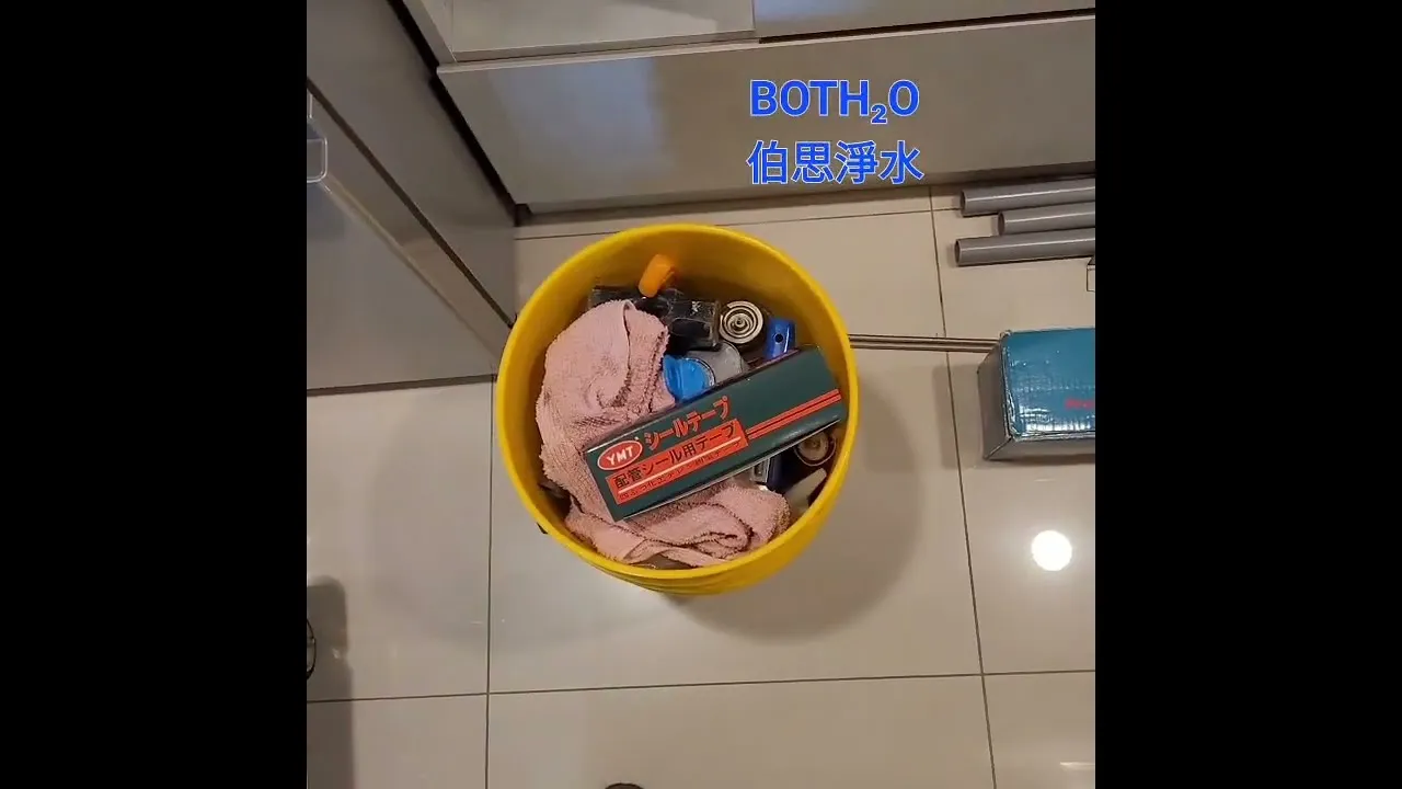 #遠雄之星 #伯思淨水 300頓過濾量 全戶淨水器 三合一濾淨