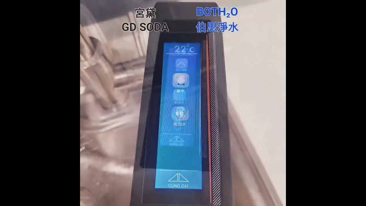 伯思淨水-櫥下＋全戶，淨水一條龍，服務有保障！ 宮黛 舒沛優