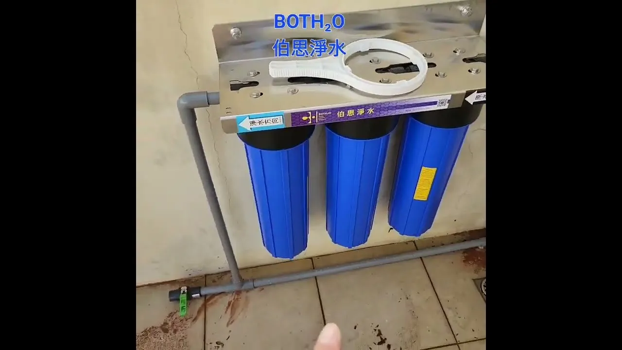伯思淨水 全戶淨水器 止水閥 使用說明 3道式大胖