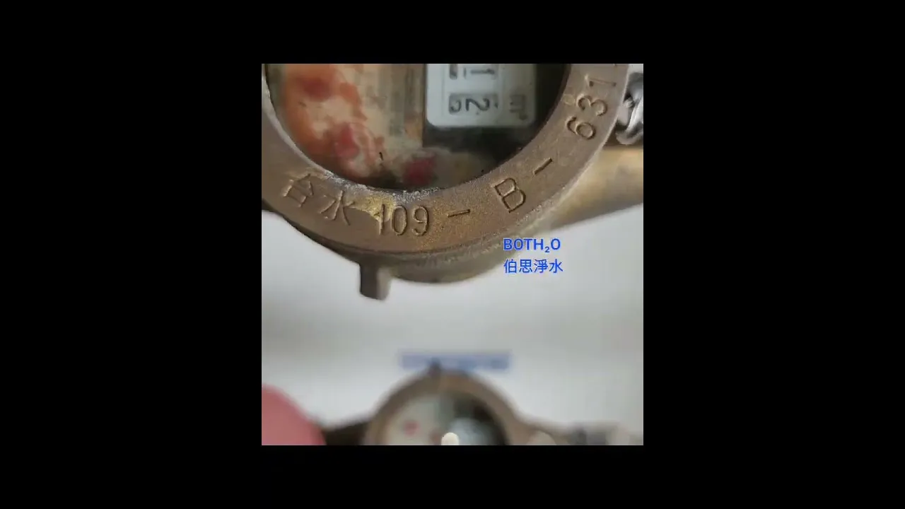 伯思淨水 用水量排行榜 從水錶檢查是否漏水? 大樓水錶室