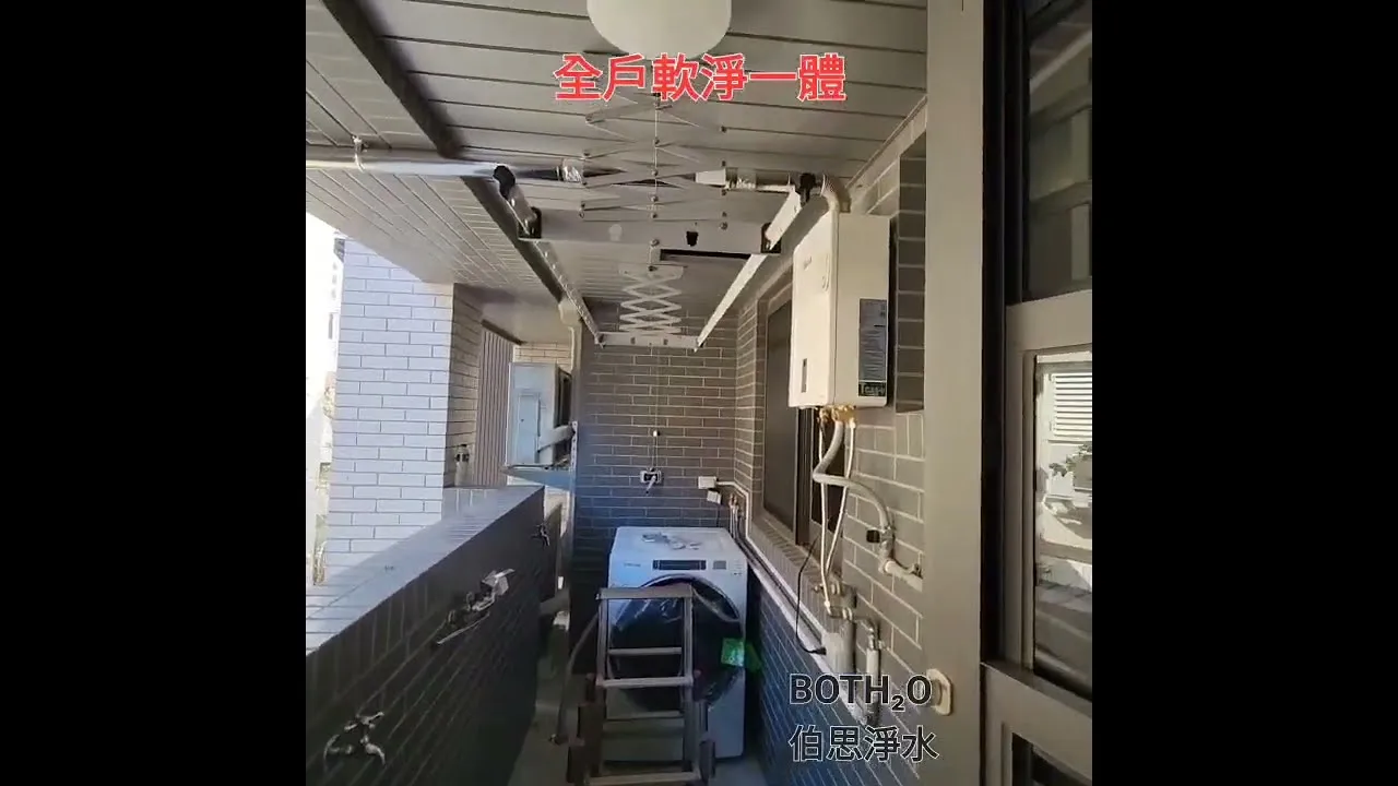 伯思淨水 PW250黑 軟水機 樹自在 淨軟一體組合 安裝實例