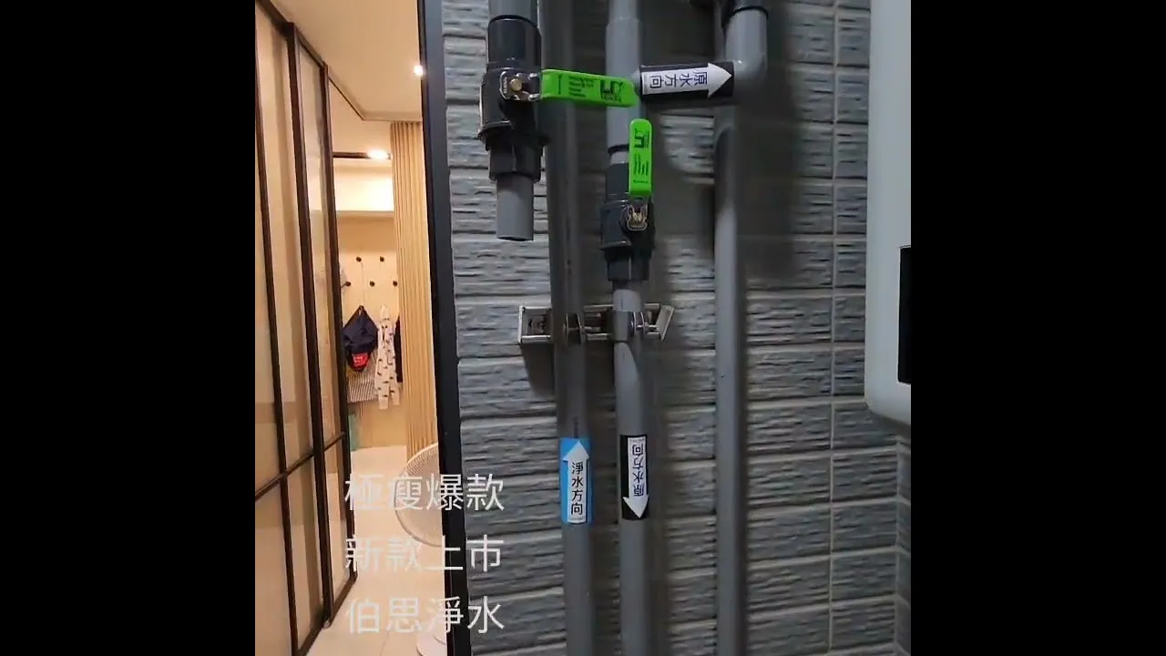 #南投 #首富滿城 #超省空間 #軟水機 PW-R20 #極瘦爆款 #新品上巿 #伯思淨水