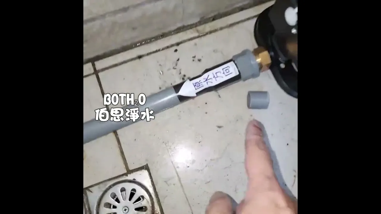 #彰化 #二水 #使用說明 #中央全戶軟水淨水系統