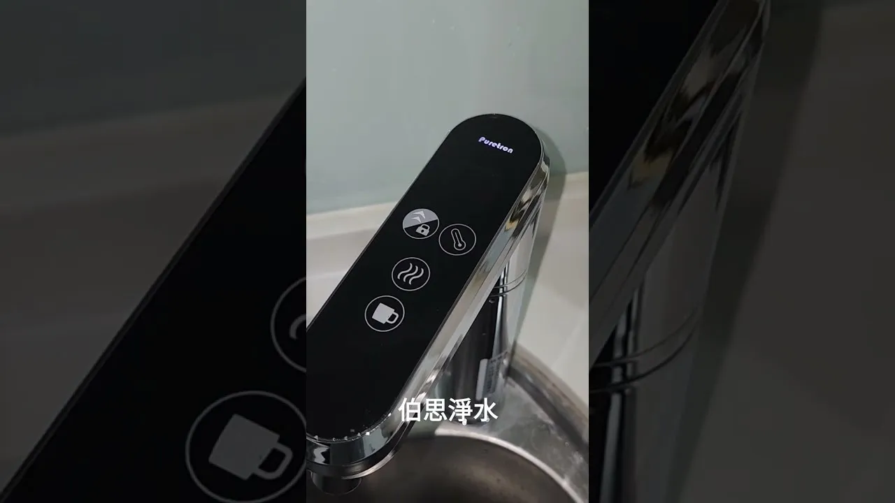 #普立創 #689A2 #伯思淨水 #廚下飲水機