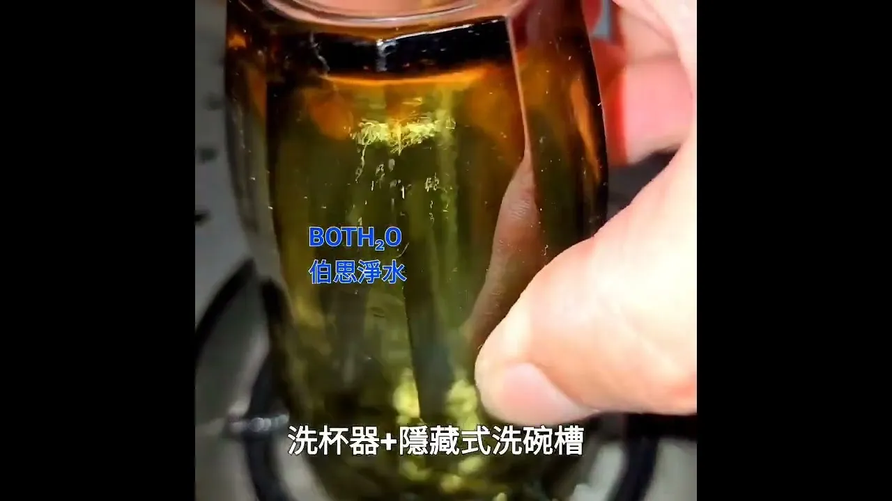 伯思淨水 #舒沛優SR600plus RO直出機 洗杯器使用RO潔淨水,杯子純淨無垢