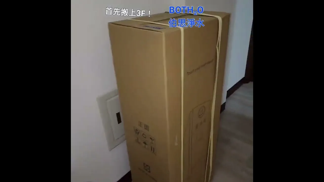 伯思淨水 飲水機 豪星牌 HM290 KT型濾芯 拋棄式濾芯