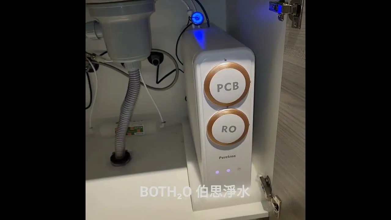 #RO淨水器大升級 #舊換新更安心 #普立創 #DF600 #伯思淨水