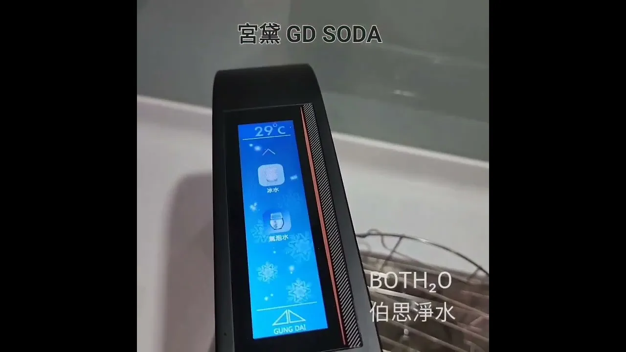 #人工石開孔 #孔徑測量 #定位 #伯思淨水 #宮黛 #廚下飲水機 #GDSODA #GD800 #