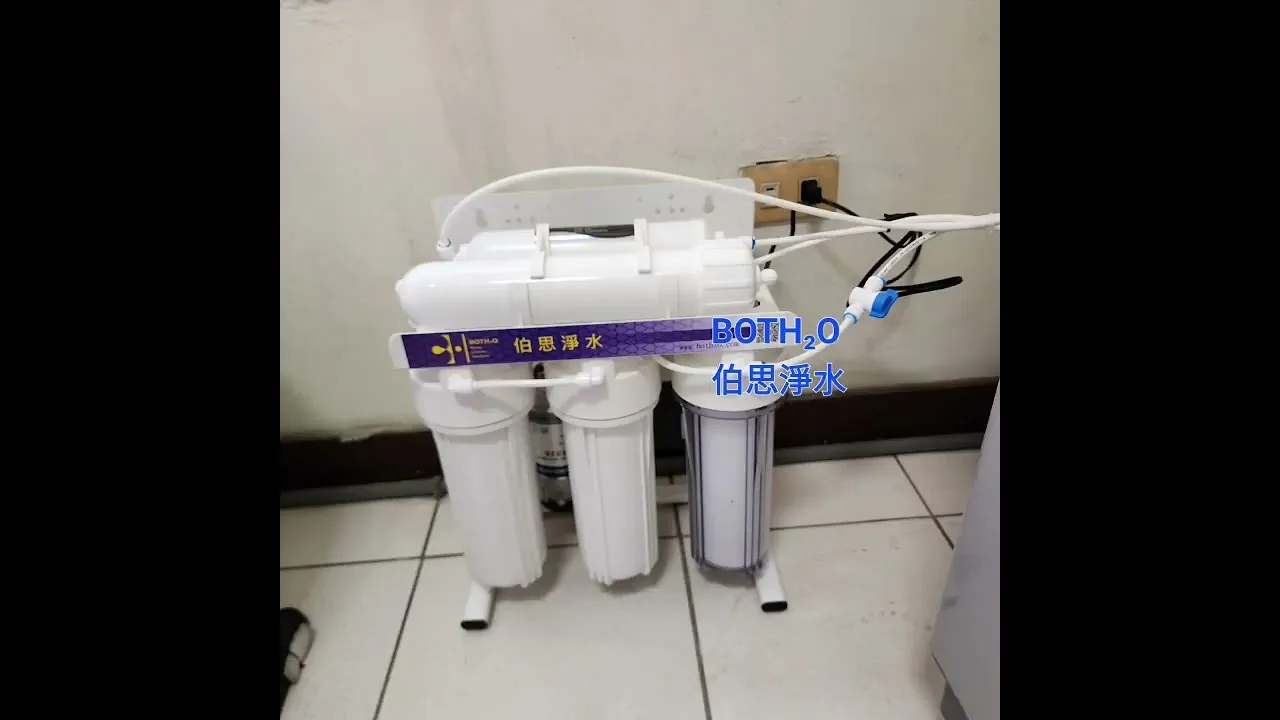 伯思淨水 舊換新 東海商圈 ro逆滲透 嶺東 舊機換新機