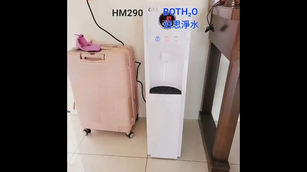 #立地飲水機 #HM290#伯思淨水 #豪星牌#溫控 #舊換新