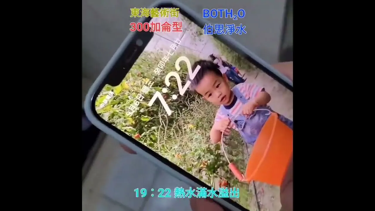 伯思淨水 #安裝 #飲水機 #300加侖 #ro直輸機 快速 #補水