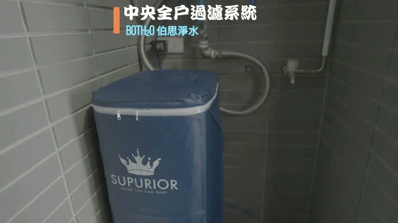 伯思淨水 由鉅藏玉 #不鏽鋼配管 #舒沛優 SR-1035 中央全戶過濾系統說明 軟水機 全戶淨水器