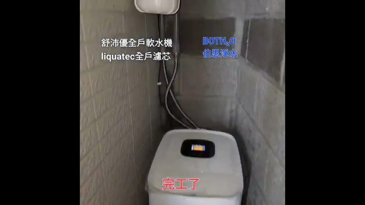 伯思淨水 由鉅藏玉 看現場記錄 全戶走管 廚下飲水機配置｜台中廚下飲水機安裝｜大雅區廚下飲水機安裝