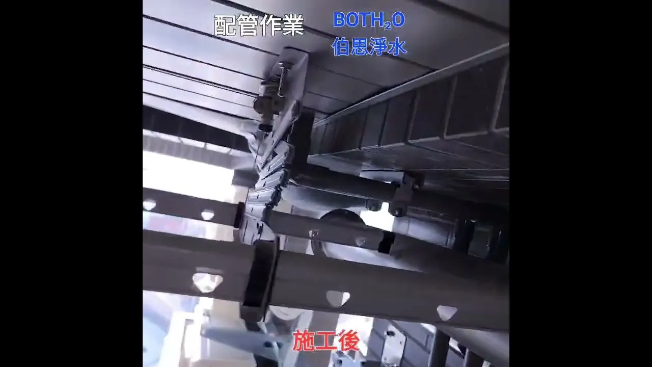 伯思淨水 全戶淨水 配管 工事｜台中全戶軟水安裝｜大雅區全戶軟水安裝