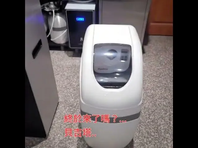 伯思淨水－開箱 太空艙 普立創軟水機PT1017｜台中普立創淨水器安裝｜大雅區普立創淨水器安裝