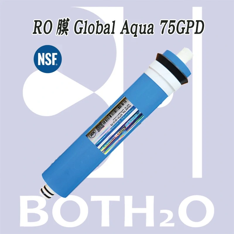 【Global Aqua】 75G RO膜 NSF認證