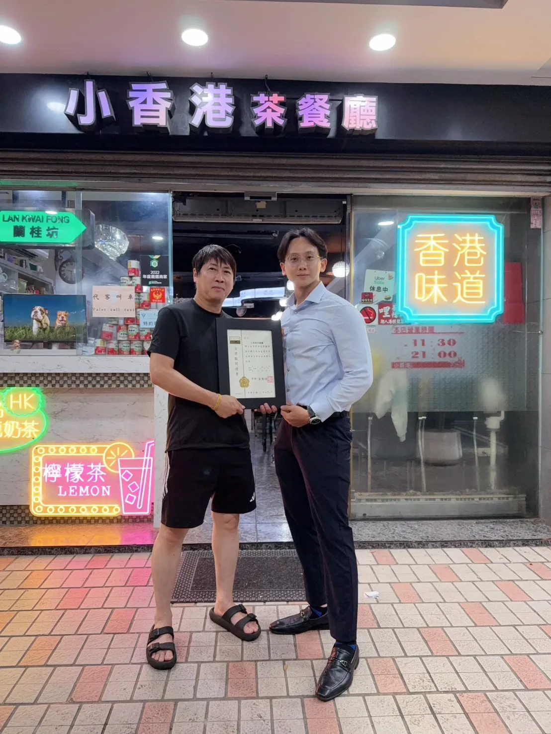 穩健經營，從法顧開始｜台北法律顧問｜中正區法律顧問
