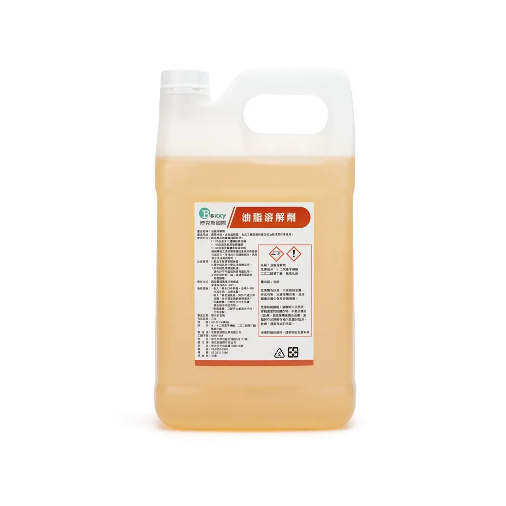 博克斯油脂溶解劑4L/桶