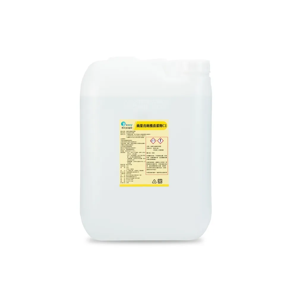 博克斯商業洗碗機清潔劑23KG