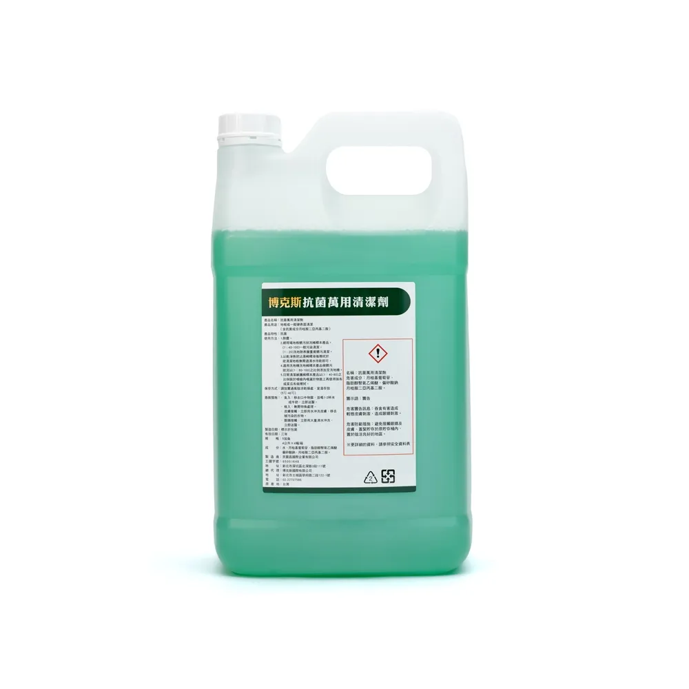 抗菌萬用清潔劑4L/桶