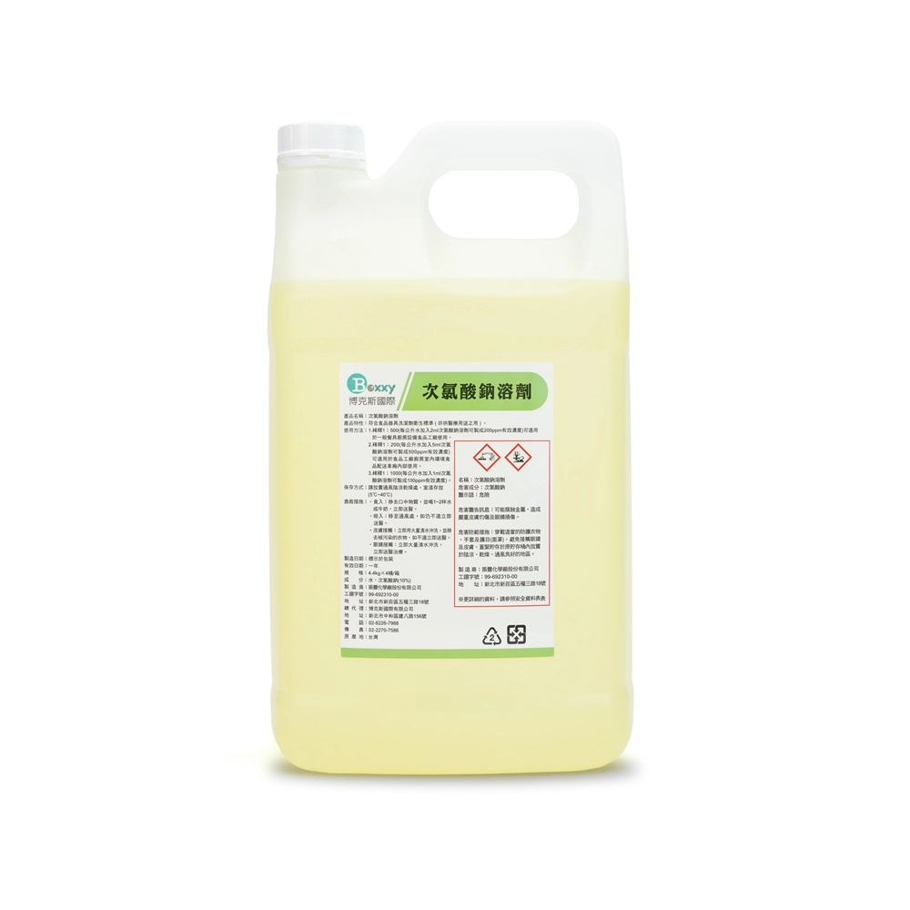 次氯酸鈉溶劑4.4KG