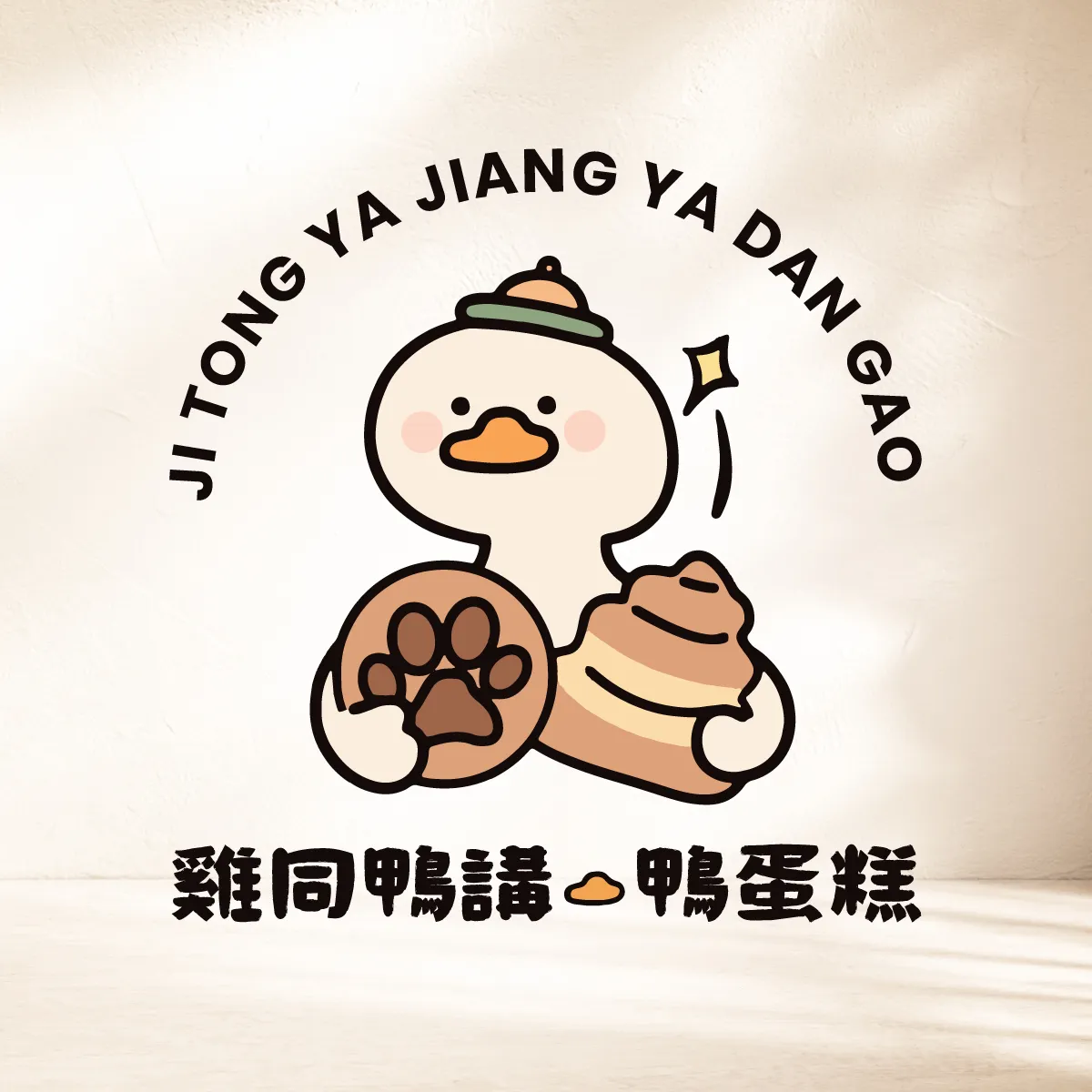 有些味道，不只是食物，而是一段記憶、一份牽掛。