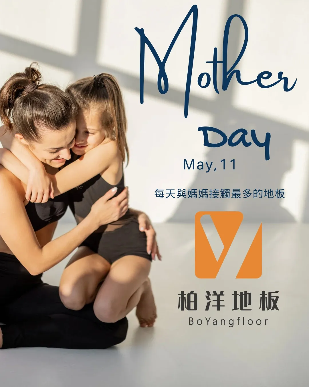 編織地毯適合有貓家庭嗎？台南地板施工/台南木地板施工