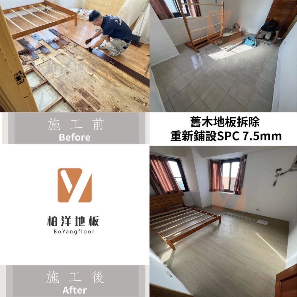 超耐磨地板施工過程