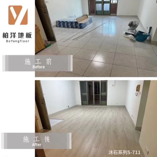 套房地板更換
