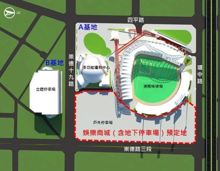 臺中洲際棒球場園區娛樂商城新建工程