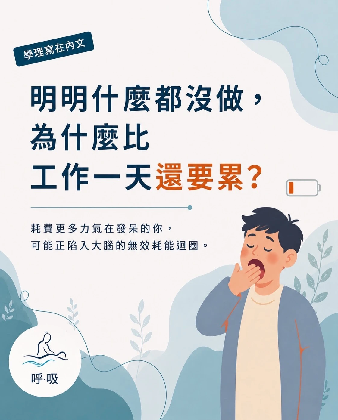 這篇文章，我寫了很久。