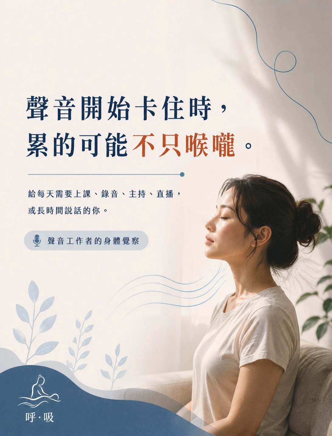 聲音，很少突然卡住。