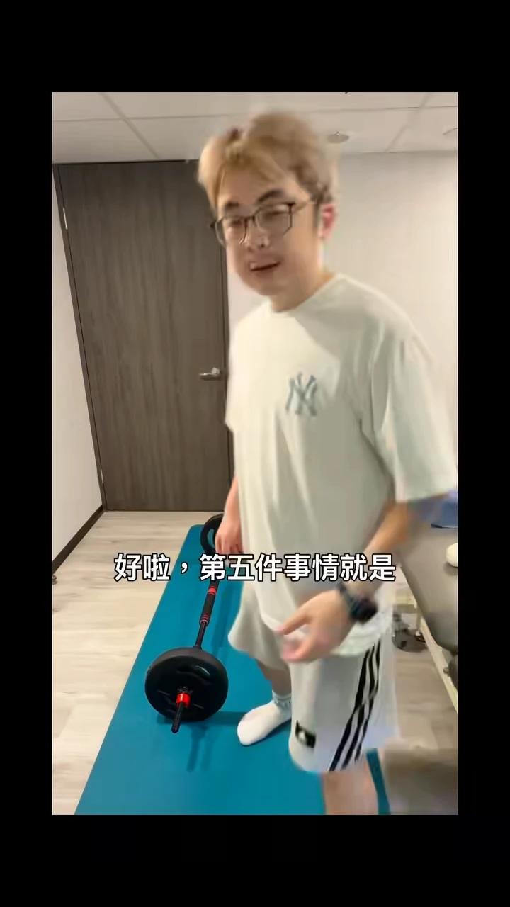 核心愈有力，四肢會愈無力喔！