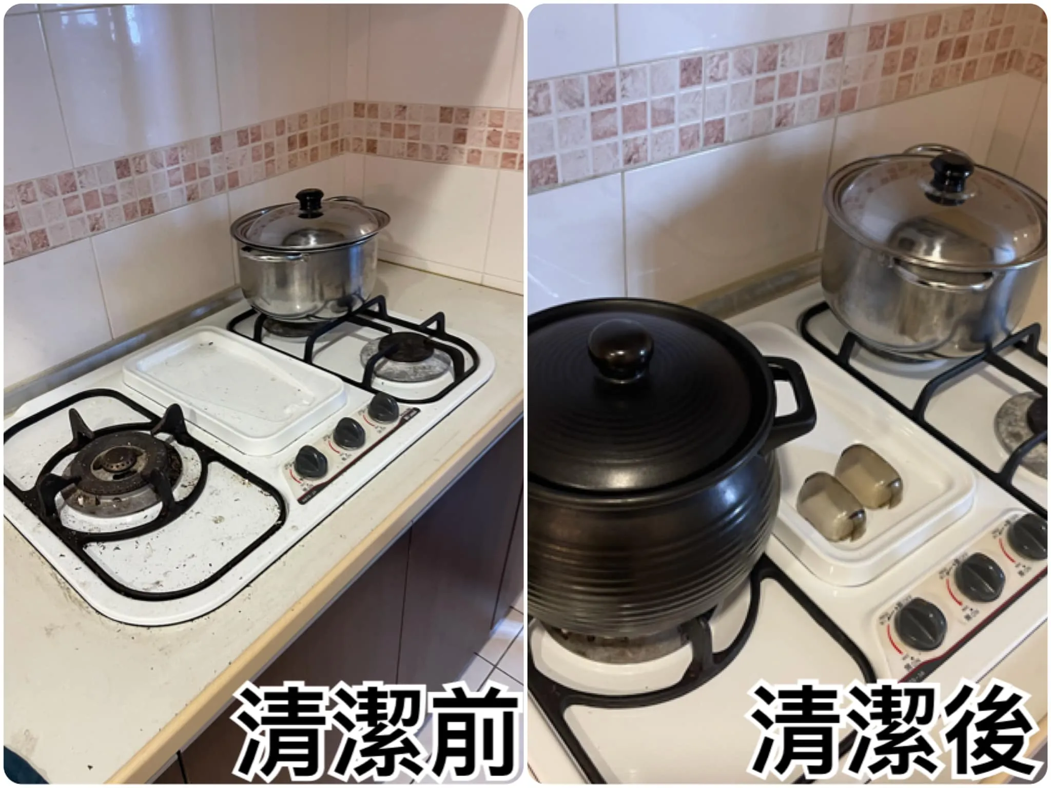 上班一整天，最想要的就是回到一個舒舒服服的家 ? 日常清潔保養，【宅清潔】幫你打理好！  ? 不用花大錢，也能有回到飯店的感覺