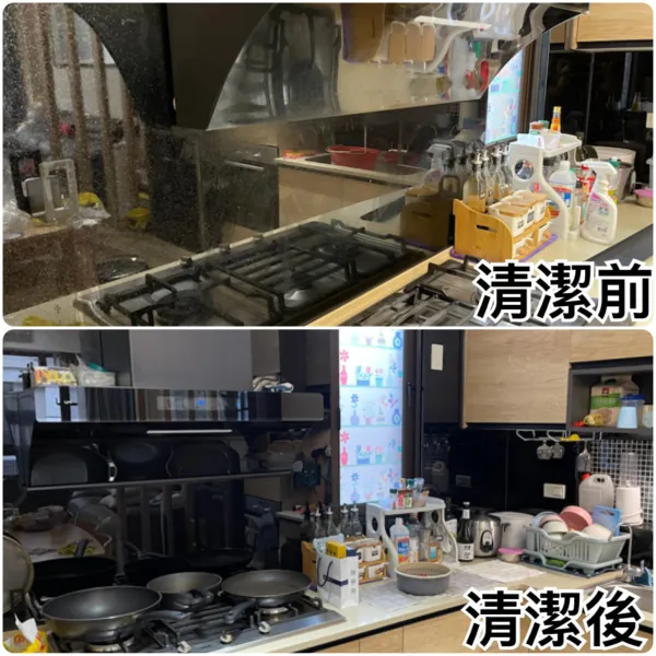 居家定期清潔｜高雄居家清潔
