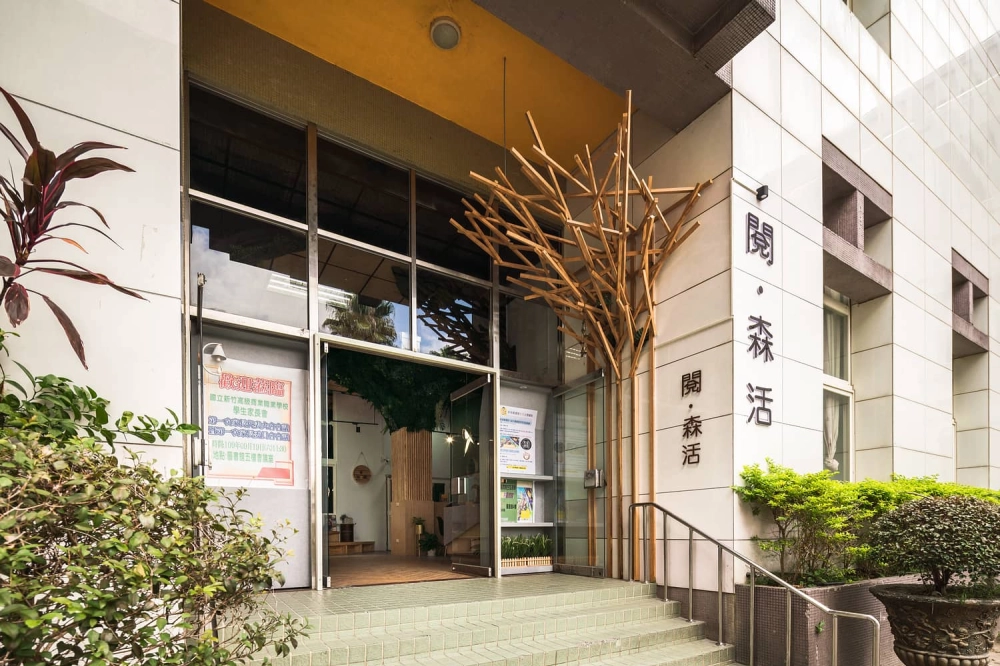 閱讀。森林系-高中圖書館