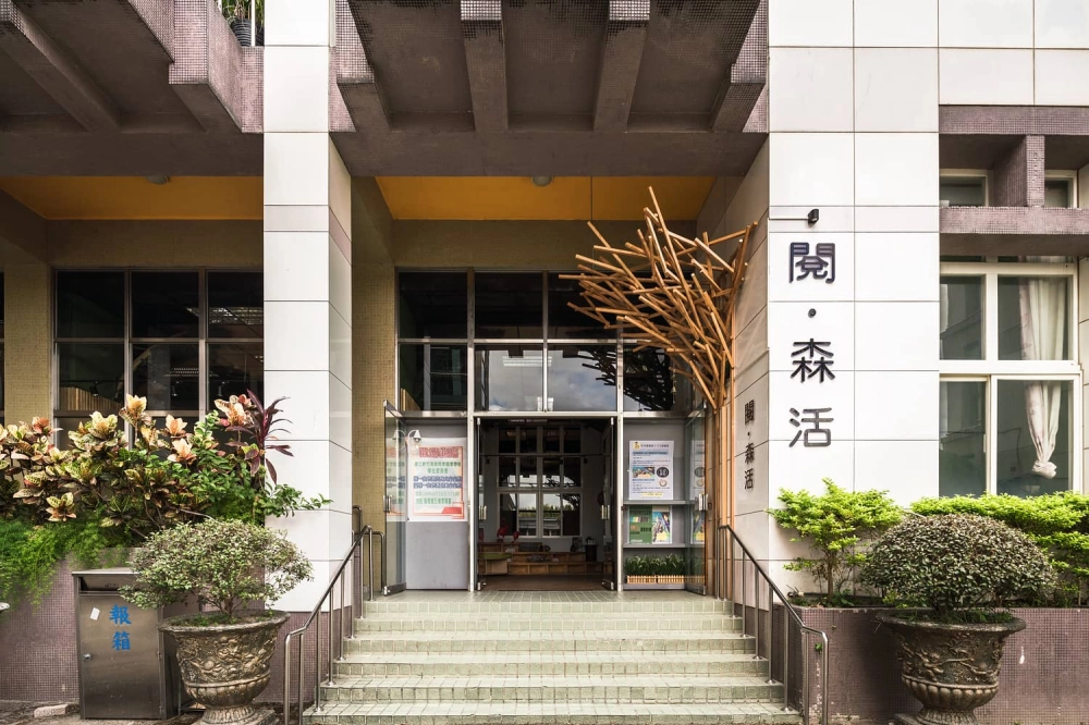 閱讀。森林系-高中圖書館